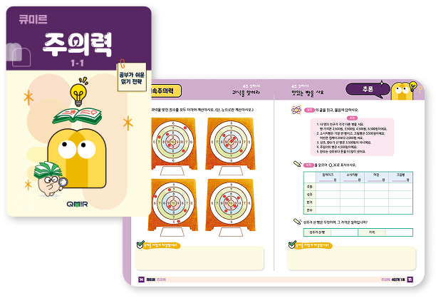 문법 책
