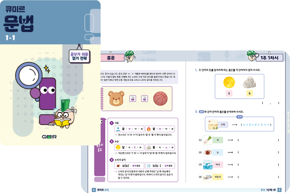 문법 책
