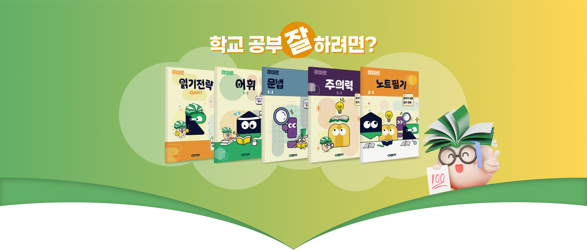 PC 메인슬라이드 배너1