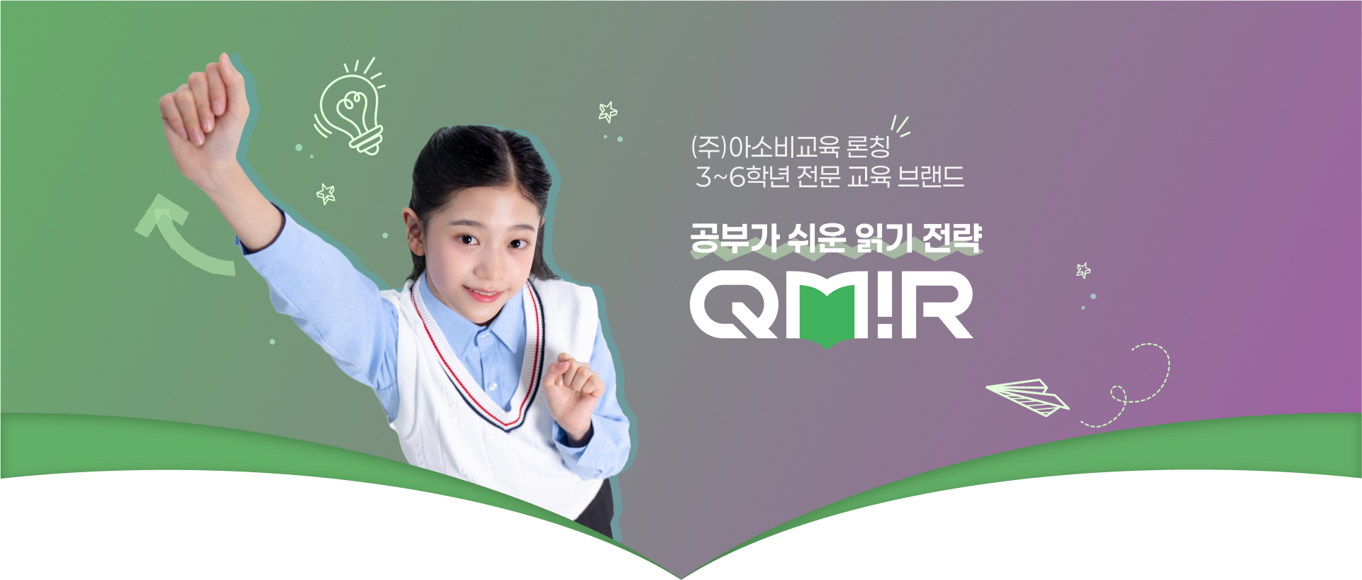 PC 메인슬라이드 배너2