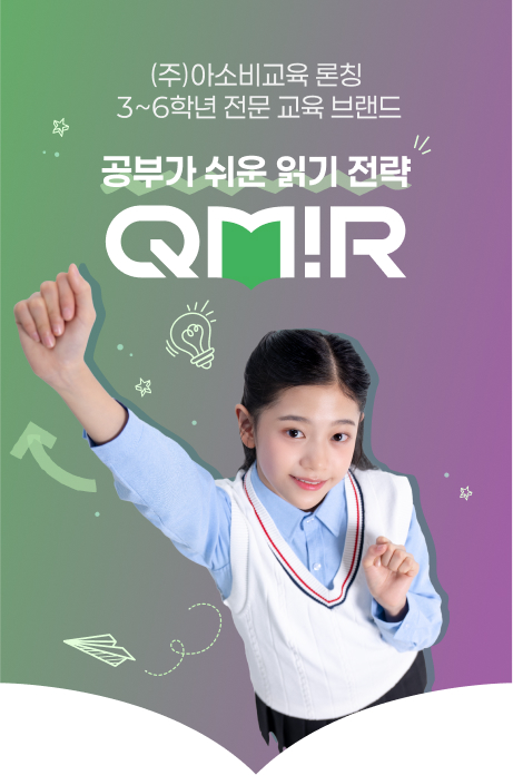 Mobile 메인슬라이드 배너2