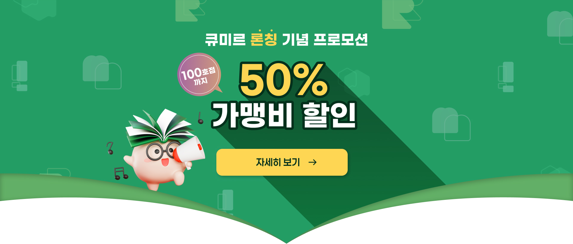 PC 메인슬라이드 배너3