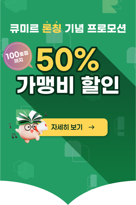 Mobile 메인슬라이드 배너3