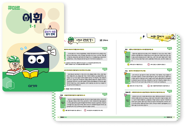 문법 책